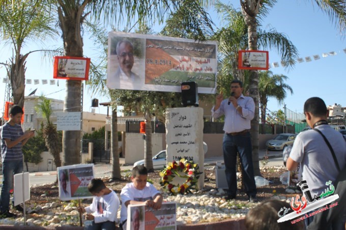  ابناء كفرقاسم يشاركون في مسيرة تخليدية لذكرى الشهيد البطل  ابو الياس 